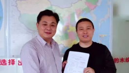 廣東睿智與煙臺東輝粉末設(shè)備成功簽約