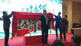 美涂士“健康行”首場(chǎng)活動(dòng)正式揭幕！