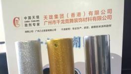 貨通天下！中國涂料油墨行業(yè)最專業(yè)最全面的原料供應商！