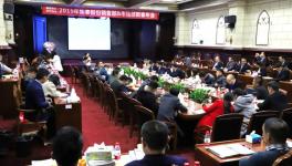 誓師大會！這家涂料企業2019年準備干這些大事