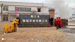 投資4000萬！這家企業投資建產6條全自動化生產線！