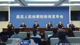 被罰1400萬！副董被判4年！這家化工企業偷排2650余噸廢液！