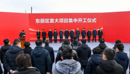 投資超1億！這家企業(yè)將實現(xiàn)5000噸/年產(chǎn)能?！?