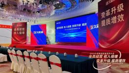 收入倍增！這家涂料龍頭2023年計(jì)劃曝光！