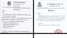 鈦白粉企業(yè)集體漲價(jià)！這家企業(yè)決定不漲價(jià)！