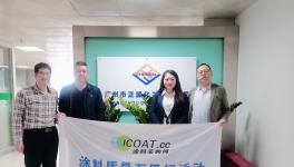 涂料采購網(wǎng)總監(jiān)江雪走訪顏料新秀企業(yè)！