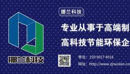 逆勢增長！這家粉末百強企業連續三年銷量增長！