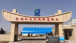 品質(zhì)優(yōu)先！這家企業(yè)打造行業(yè)及世界知名品牌！ 