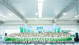 賦能工匠精神 助推企業(yè)高質(zhì)量發(fā)展再上新臺階