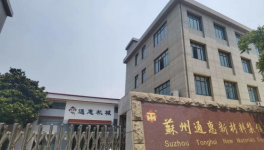 淘汰倒計時！美涂士、佐敦、PPG等點贊的設備在這里！