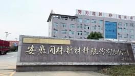 四度上榜！民族防腐涂料龍頭再次榮登100強！