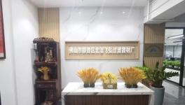 有何過人之處？巴德富、巴斯夫等力挺這家企業(yè)！