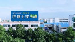 打破巴斯夫、PPG等外資壟斷！民族粉末龍頭進軍千億市場！