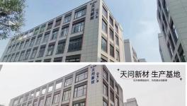 進(jìn)口替代！國內(nèi)僅此一家！涂料企業(yè)都關(guān)注的解決方案在這