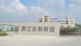 行業(yè)翹楚！浙江天和打造國內(nèi)一線色漿和樹脂品牌！