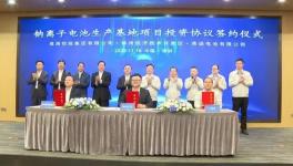 打造全球最大！比亞迪再投100億建廠！