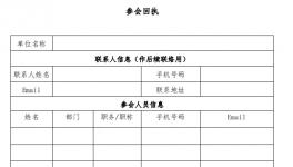 500多人齊聚！粉末涂料又一盛會召開！