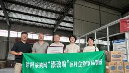 成本低、涂布率高！這家“漆改粉”標桿企業(yè)榮登百強榜！