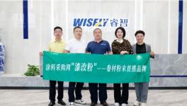 領(lǐng)航“漆改粉”！粉末涂料龍頭榮膺“雙冠”！
