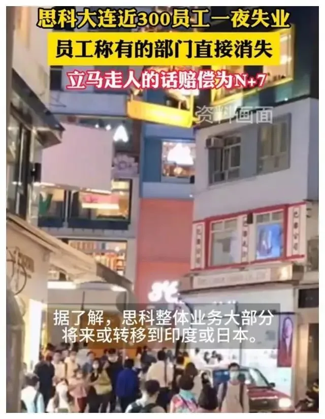 “撤離潮”！巨頭“出走”！上下游企業“遭殃”！