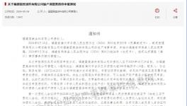 踩踏！3000多家涂料、化工廠破產(chǎn)注銷！