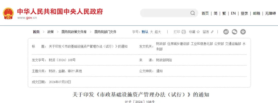 突變！發錢了！基建項目“有救了”！