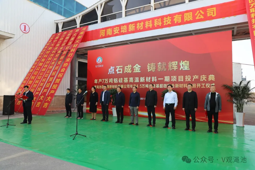 投資超2億！兩大鋁項目同步開工！