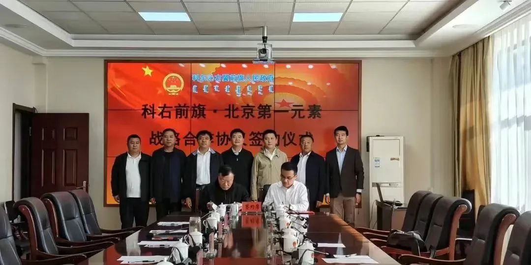 總投資190億元！200萬千瓦風電項目簽約！