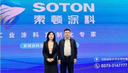 5000多人共襄盛事！工業防腐涂料龍頭簽約8000多萬！