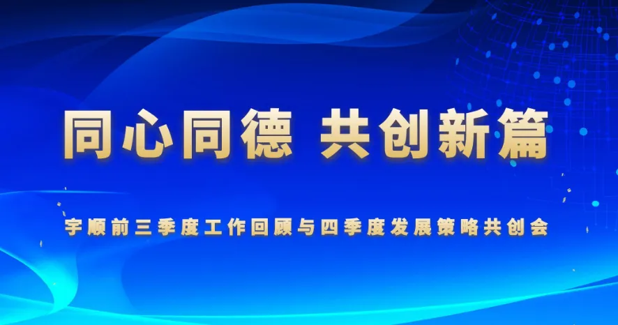 業績逆勢上漲！砂磨機智能先鋒為萬億賽道保駕護航！