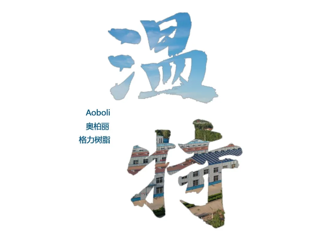 出口印、俄、土、埃、烏等多國(guó)！涂料龍頭帶來30年守護(hù)！