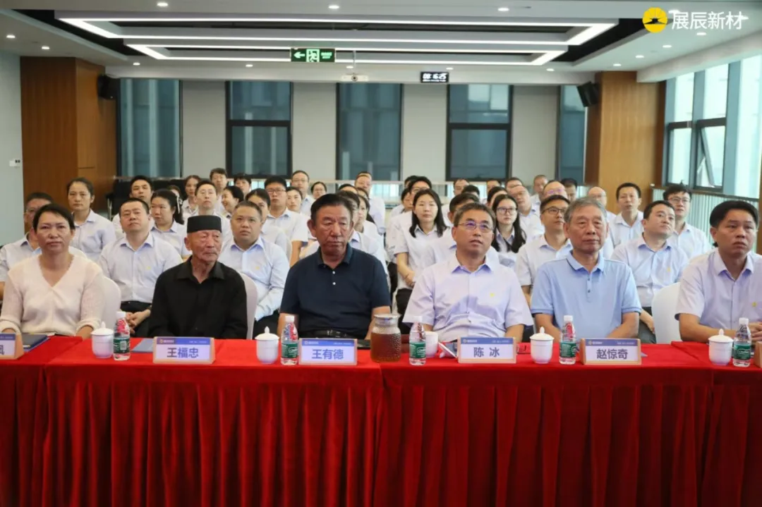 國(guó)家榮譽(yù)稱號(hào)獲得者“人民楷?！蓖跤械乱恍猩W臨展辰交流