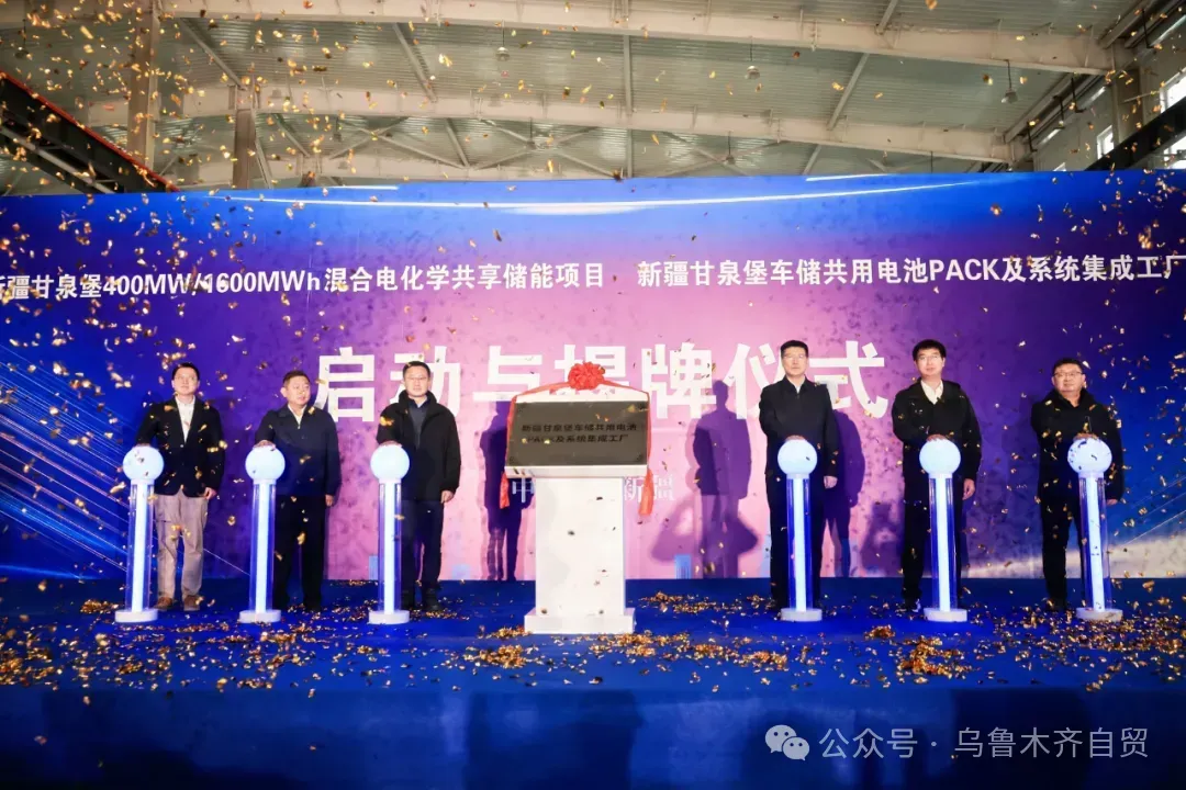 全釩+鋰電+鈉電！投資19億大項(xiàng)目啟動！