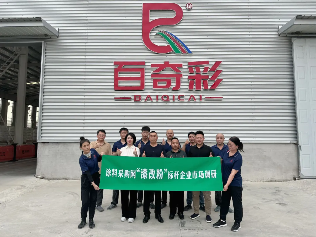 低溫速固，性能卓越：這款粉末涂料為下游企業(yè)帶來全新選