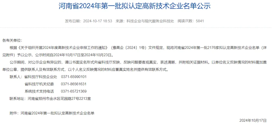 南陽隱諸葛，官莊藏臥龍！臥龍涂料蓄勢待發(fā)，開啟品牌騰
