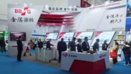 填空白！破痛點！金隅涂料引領涂料技術邁向國際先進水平