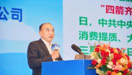 三棵樹董事長洪杰:分享企業可持續發展之道