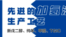 剛剛！粉末涂料聚酯樹脂“十強”發布！
