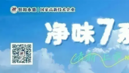 科順防水實名舉報！大量假冒科順防水卷材流入市場！