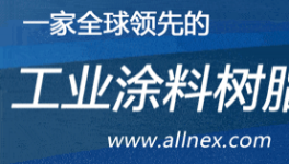 零污染、涂層性能優越！金三閣卷材粉末涂料守護鋼鐵之美