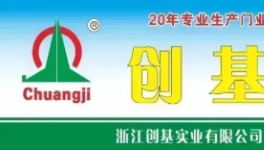 年產10萬件！安道拓汽車金屬零部件項目在泰達投產！