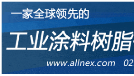 聚焦可持續！化工原材料精英“硬核”產品引關注！