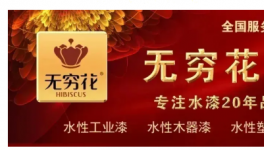 耐候20年！遠(yuǎn)超傳統(tǒng)油漆！兩大龍頭聯(lián)合攻克彩涂板痛點(diǎn)！