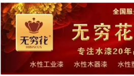 倒計時5天！