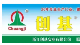 以“國補+企補”雙輪驅動！民族涂料領軍者引領新風向！