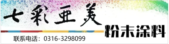 配備4條噴涂線！年產(chǎn)1200萬套汽車制動器襯片及配套設(shè)施項目