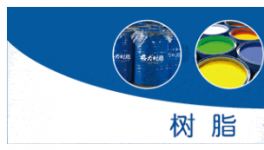 投資10000萬元！廣東新建年產(chǎn)粉末涂料8000噸！