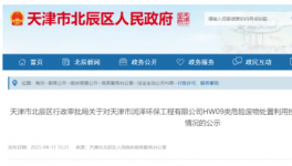 投資30萬元！這家企業(yè)新增噴漆房項目！