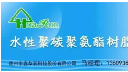 質(zhì)保30年！晉鋼彩涂氟碳產(chǎn)品成功下線！