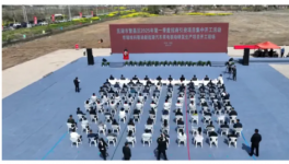 年產(chǎn)50萬臺！奇瑞再建汽車新項目